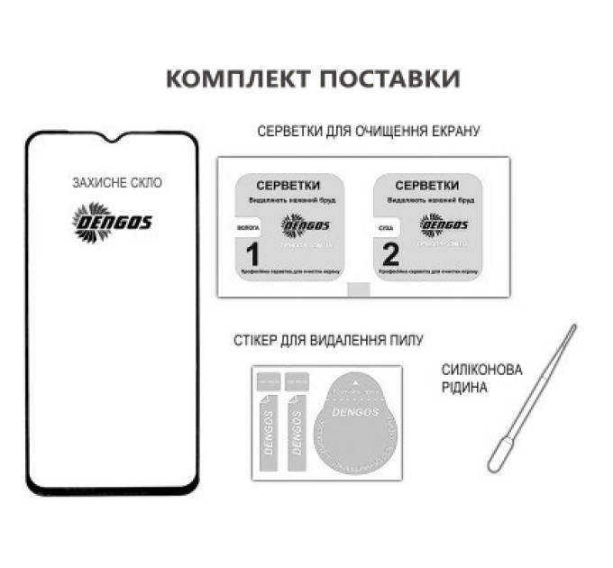 Dengos Скло захисне Dengos Full Glue Xiaomi Redmi Note 13 Pro 5G (black) (TGFG-347)
