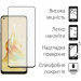 Dengos Чохол до мобільного телефона Dengos Kit for OPPO Reno 8T case + glass (Black) (DG-KM-33)