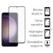 Dengos Чохол до мобільного телефона Dengos Kit for Samsung Galaxy S23 FE case + glass (Purple) (DG-KM-12)