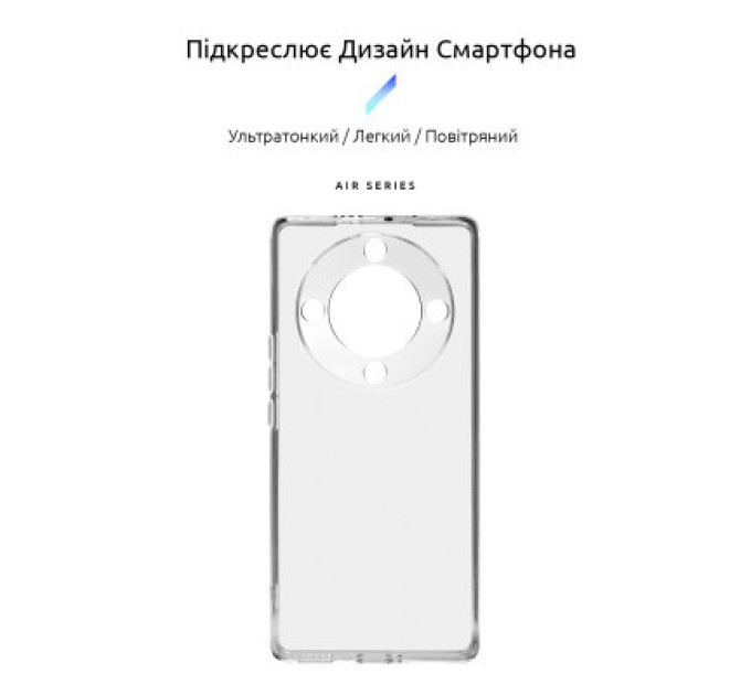 Armorstandart Чохол до мобільного телефона Armorstandart Air Honor Magic 5 Lite Camera cover Clear (ARM69385)