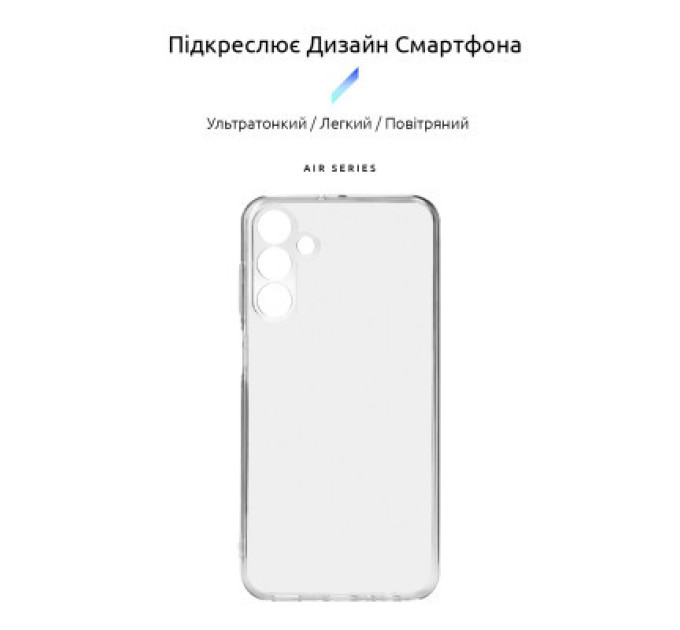 Armorstandart Чохол до мобільного телефона Armorstandart Air Samsung M15 5G (M156) Camera cover Clear (ARM74384)