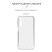 Armorstandart Чохол до мобільного телефона Armorstandart Air Samsung M15 5G (M156) Camera cover Clear (ARM74384)