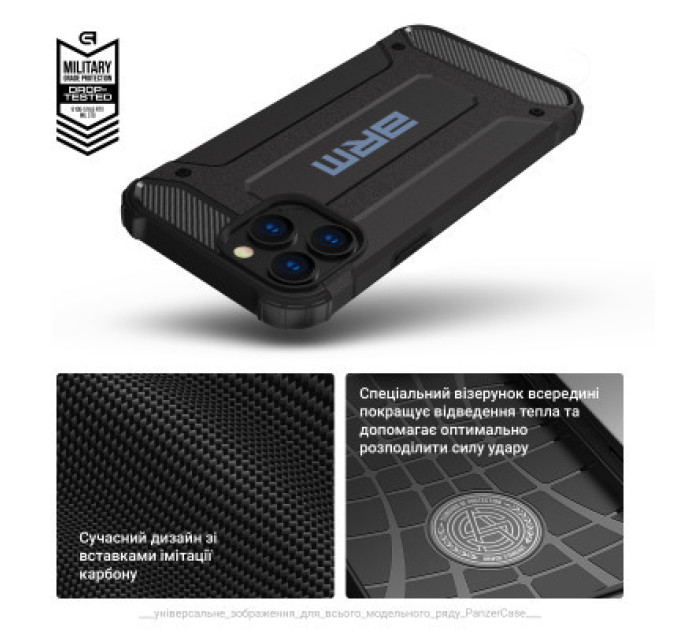 Armorstandart Чохол до мобільного телефона Armorstandart Panzer Apple iPhone 15 Black (ARM73738)