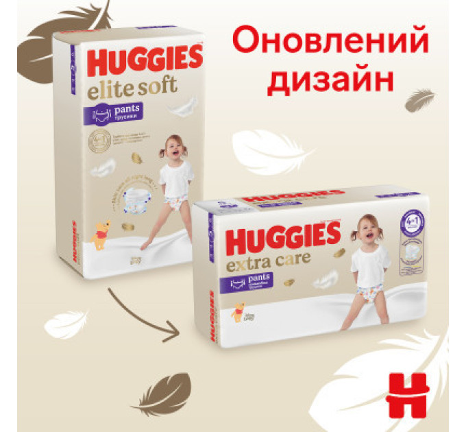Huggies Підгузки Huggies Extra Care Розмір 6 (15-25кг) Pants Box 60 шт (5029053582429)