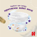Huggies Підгузки Huggies Extra Care Розмір 6 (15-25кг) Pants Box 60 шт (5029053582429)