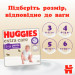 Huggies Підгузки Huggies Extra Care Розмір 4 (9-14 кг) Pants Box 80 шт (5029053582405)
