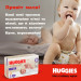 Huggies Підгузки Huggies Extra Care Розмір 5 (12-17кг) Pants Box 68 шт (5029053582412)