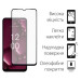 Dengos Скло захисне Dengos Full Glue Nokia G42 5G (black) (TGFG-355)
