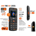2E Мобільний телефон 2E T180 MAX Black (688130251051)