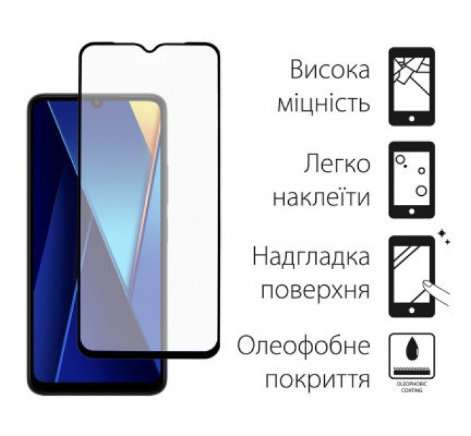 Dengos Скло захисне Dengos Full Glue POCO C65 (black) (TGFG-352)