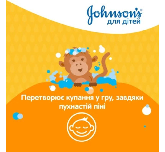 Johnson’s baby Дитячий гель для душу Johnson’s baby Kids 300 мл (3574661427706)