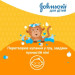 Johnson’s baby Дитячий гель для душу Johnson’s baby Kids 300 мл (3574661427706)