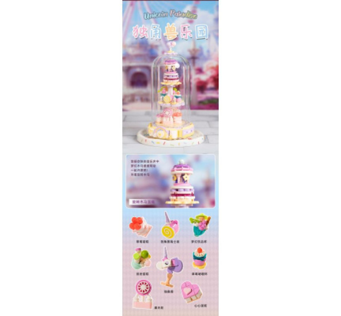 Pantasy Конструктор Pantasy Original - High Tea Рай для єдинорога (85104)