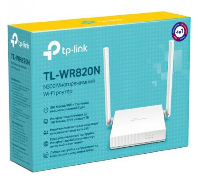 Маршрутизатор TP-Link TL-WR820N
