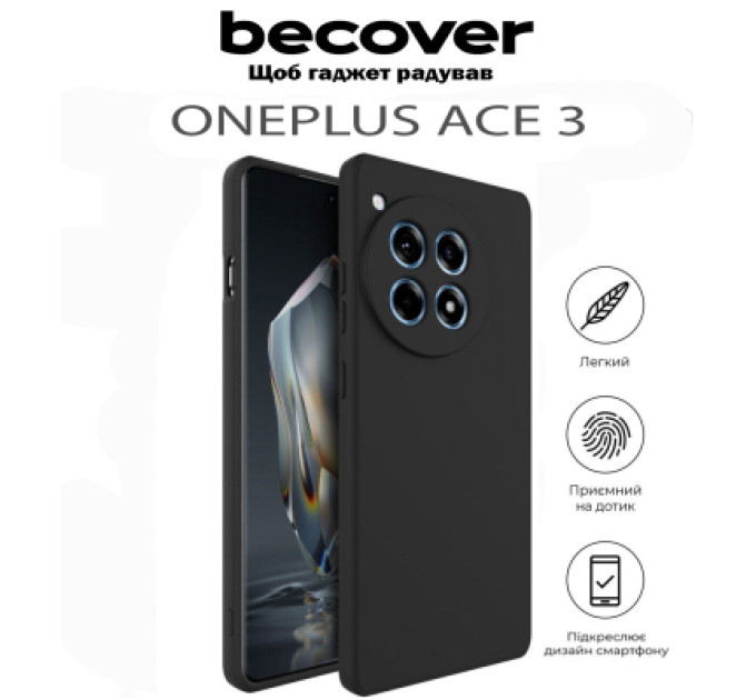 BeCover Чохол до мобільного телефона BeCover OnePlus Ace 3 Black (711772)