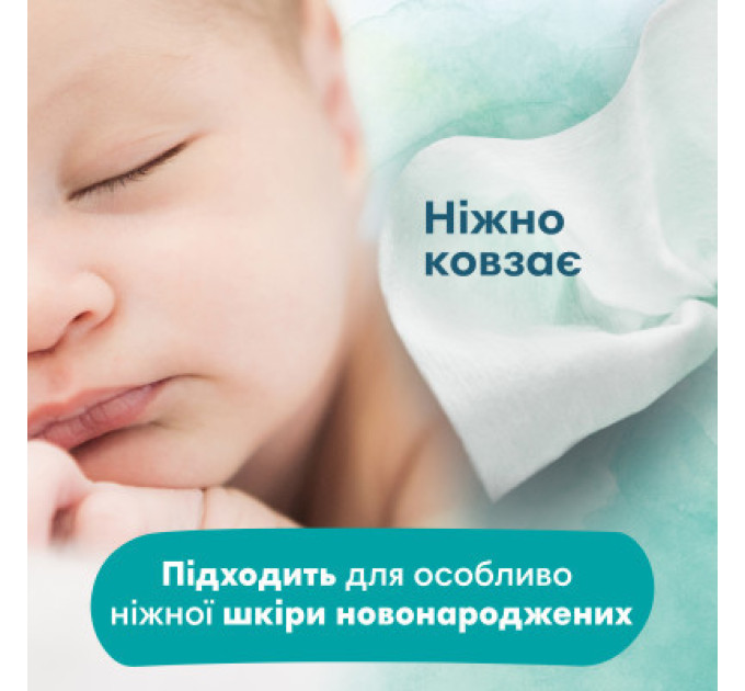 Pampers Дитячі вологі серветки Pampers Harmonie Aqua 48 шт (8006540458563)