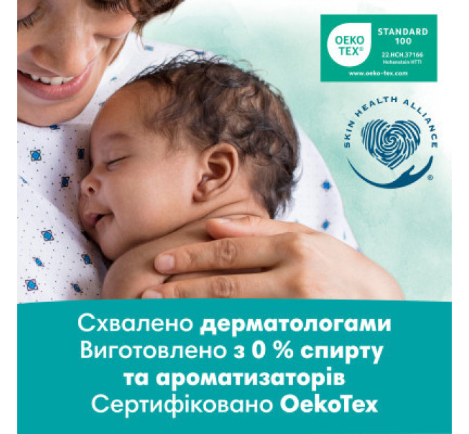 Pampers Дитячі вологі серветки Pampers Harmonie Aqua 48 шт (8006540458563)
