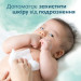 Pampers Дитячі вологі серветки Pampers Harmonie Aqua 48 шт (8006540458563)