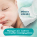 Pampers Дитячі вологі серветки Pampers Harmonie New baby 46 шт (8006540815885)