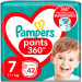 Pampers Підгузки Pampers Pants Giant Plus Розмір 7 (17+ кг) 42 шт (8700216341639)