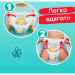 Pampers Підгузки Pampers Pants Maxi Розмір 4 (9-15 кг) 30 шт (8006540069684)