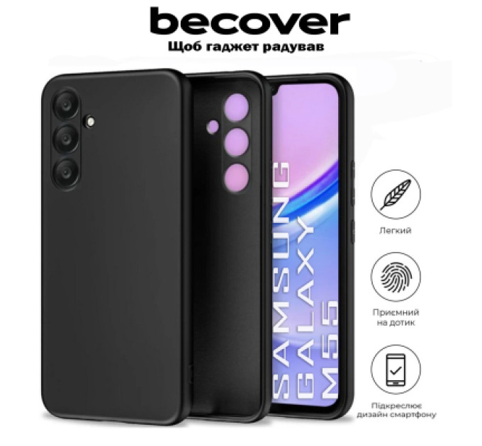 BeCover Чохол до мобільного телефона BeCover Samsung Galaxy M55 5G SM-M556 Black (711902)
