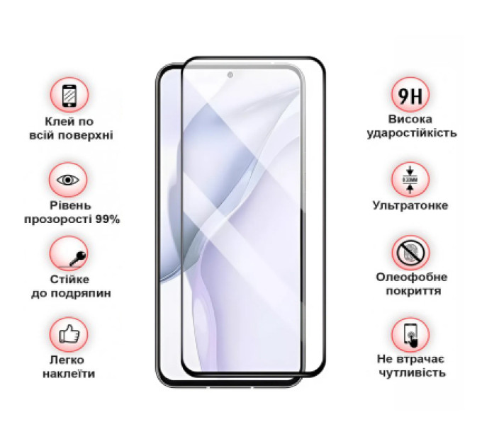 BeCover Скло захисне BeCover Nubia Focus 5G Black (711972)