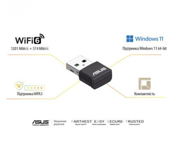 Мережева карта Wi-Fi ASUS USB-AX55 Nano