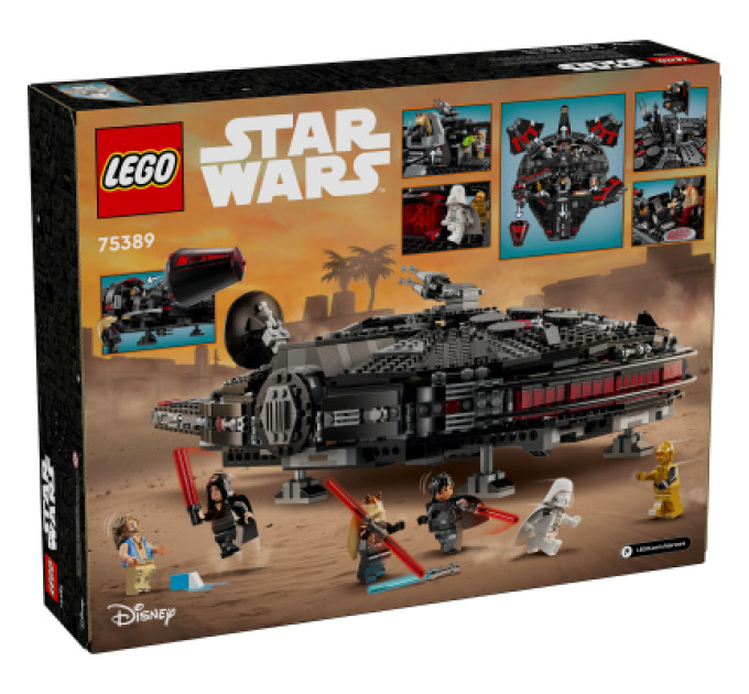 LEGO Конструктор LEGO Star Wars Темний сокіл (75389)
