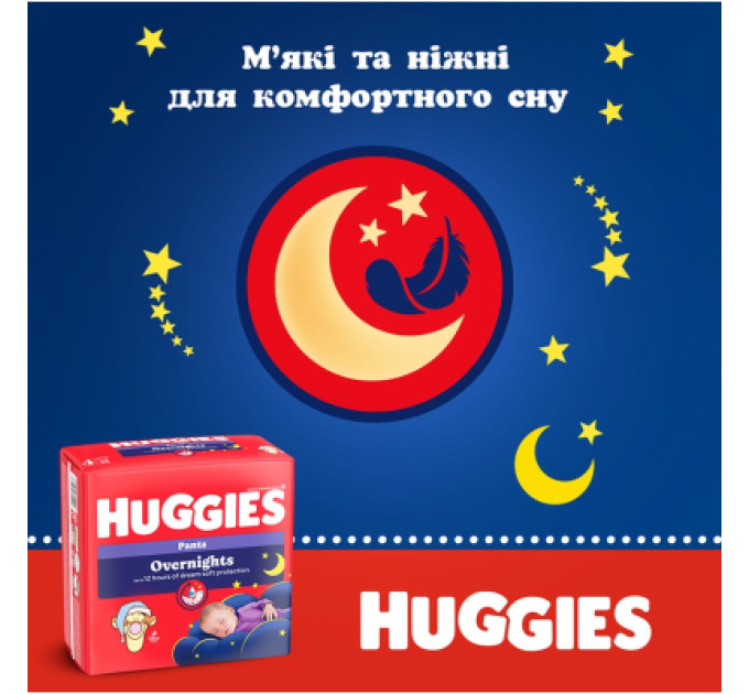 Huggies Підгузки Huggies Overnights Pants Трусики 4 9-14 кг 26 шт. (5029053581088)