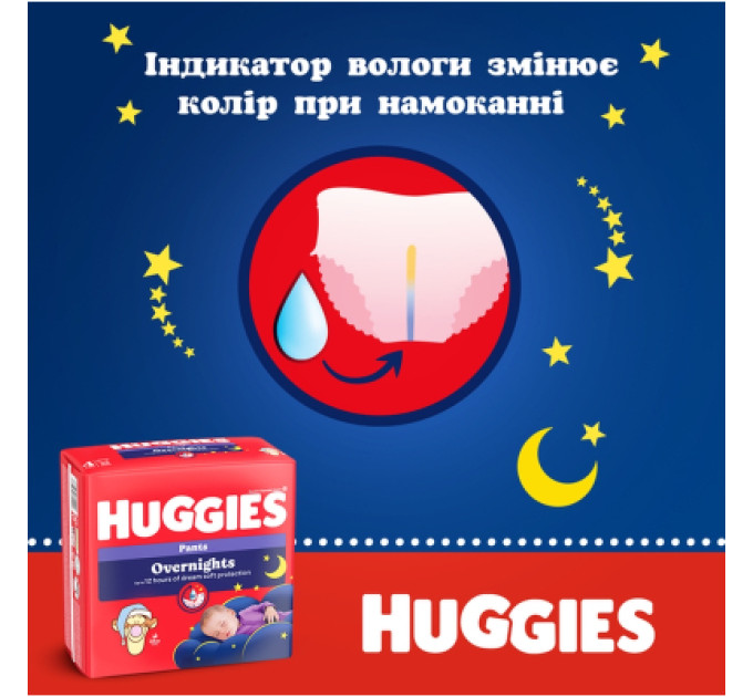 Huggies Підгузки Huggies Overnights Pants Трусики 4 9-14 кг 26 шт. (5029053581088)
