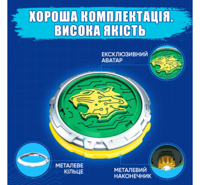 Infinity Nado Дзига Infinity Nado VI серія Starter Pack Lighting Leopard Сліпучий Леопард (EU654114)