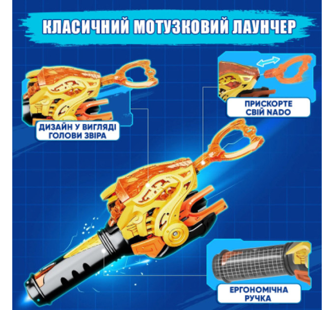 Infinity Nado Дзига Infinity Nado VI серія Starter Pack Lighting Leopard Сліпучий Леопард (EU654114)