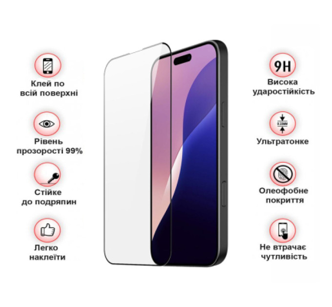 BeCover Скло захисне BeCover Apple iPhone 16 Pro Max Black (712125)