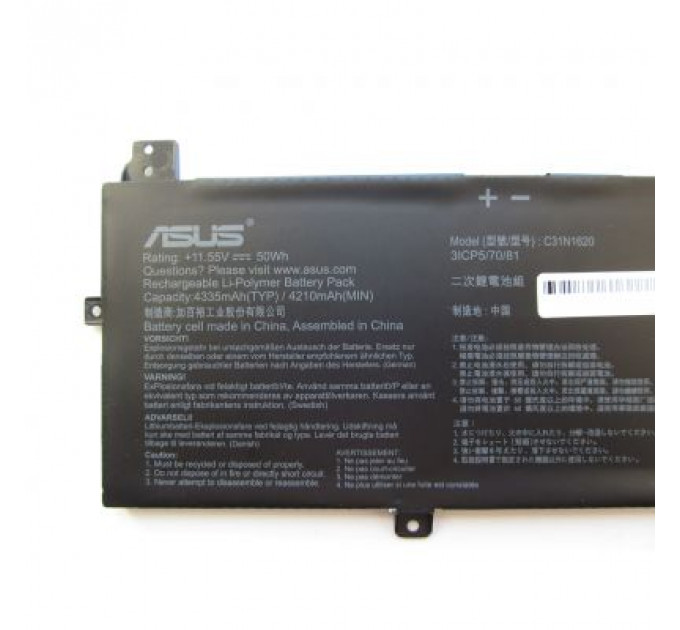 Акумулятор до ноутбука ASUS ZenBook UX430 C31N1620 (Right), 4335mAh(50Wh), 3cell, 11.55V (A47298)
