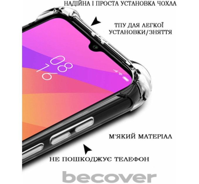 BeCover Чохол до мобільного телефона BeCover Anti-Shock Realme C63 Clear (712225)