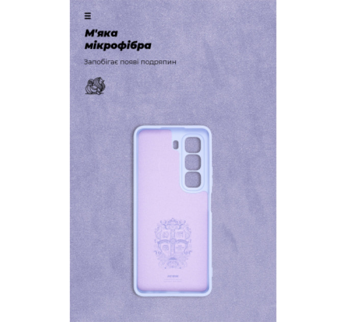 Armorstandart Чохол до мобільного телефона Armorstandart ICON Infinix Hot 50 4G Camera cover Lavender (ARM80979)