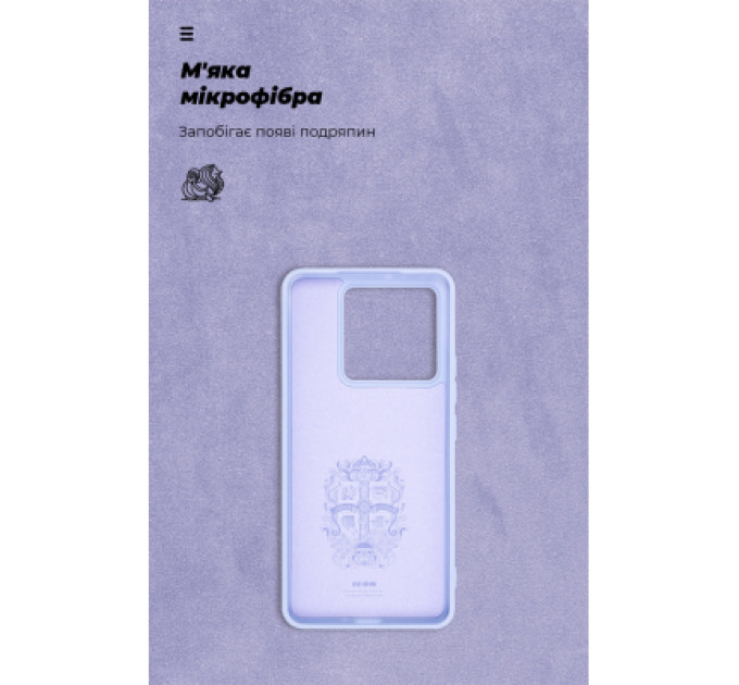 Armorstandart Чохол до мобільного телефона Armorstandart ICON Xiaomi 14T Lavender (ARM79357)