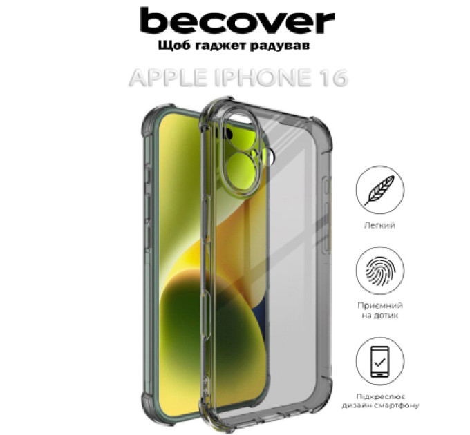 BeCover Чохол до мобільного телефона BeCover Anti-Shock Apple iPhone 16 Grey (712298)