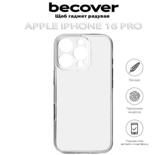 BeCover Чохол до мобільного телефона BeCover Apple iPhone 16 Pro Transparancy (712279)