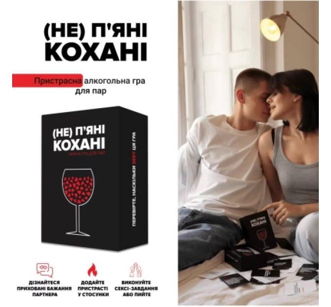 Memo Games Настільна гра 18+ Memo Games (Не) пʼяні кохані (0021-1)
