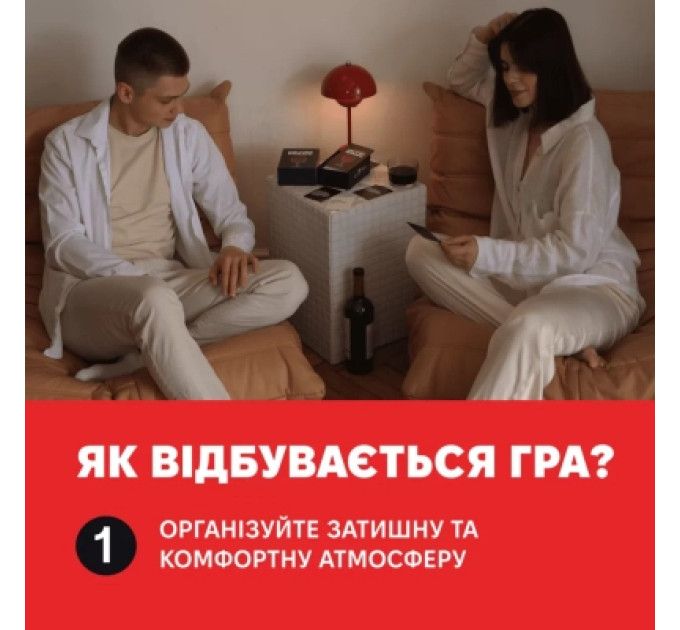 Memo Games Настільна гра 18+ Memo Games (Не) пʼяні кохані (0021-1)