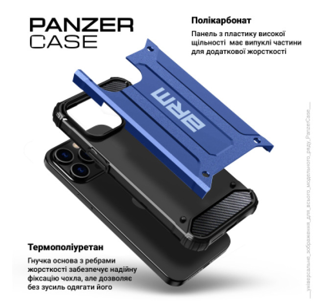 Armorstandart Чохол до мобільного телефона Armorstandart Panzer Xiaomi Redmi 14C 4G / Poco C75 Dark Blue (ARM79374)