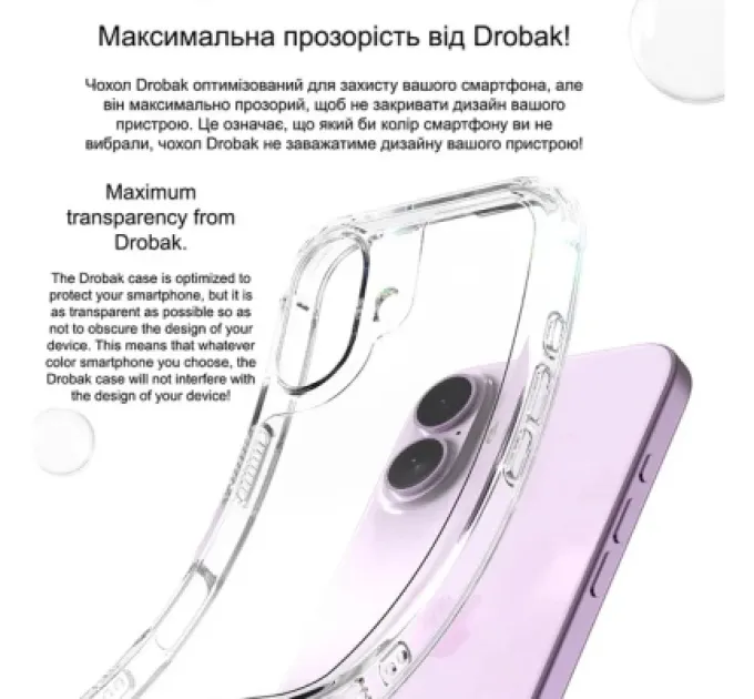 Drobak Чохол до мобільного телефона Drobak Acrylic Case with Airbag для Apple iPhone 15 Pro (949406)