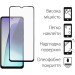 Dengos Чохол до мобільного телефона Dengos Xiaomi Redmi 14C Carbon + glass (Purple) (DG-KM-121)