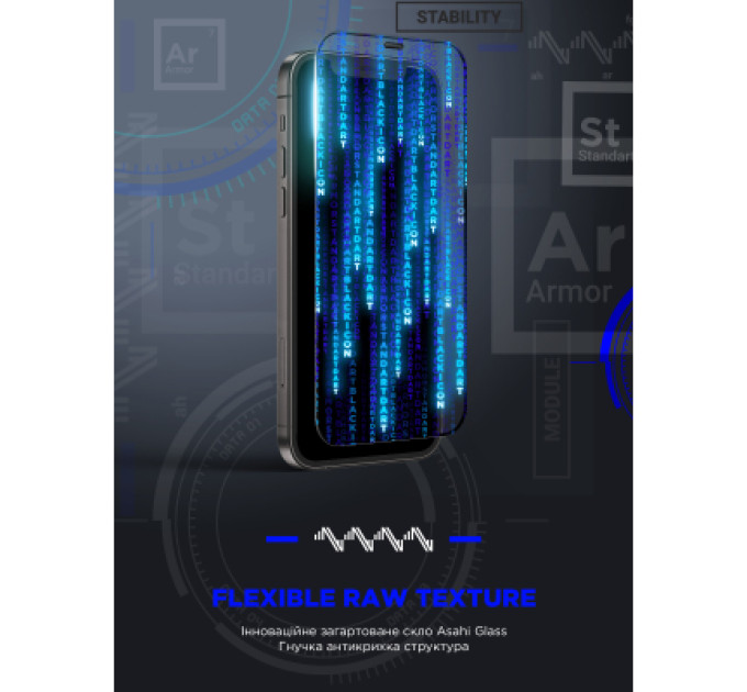 Armorstandart Скло захисне Armorstandart Space Black Icon Samsung S25 Ultra (ARM81880)