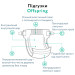 Offspring Підгузки Offspring Tangy Orange Розмір M 6-10 кг 42 шт (DP-OI-FAT-M42P-TGYORN)
