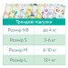 Offspring Підгузки Offspring Tangy Orange Розмір M 6-10 кг 42 шт (DP-OI-FAT-M42P-TGYORN)