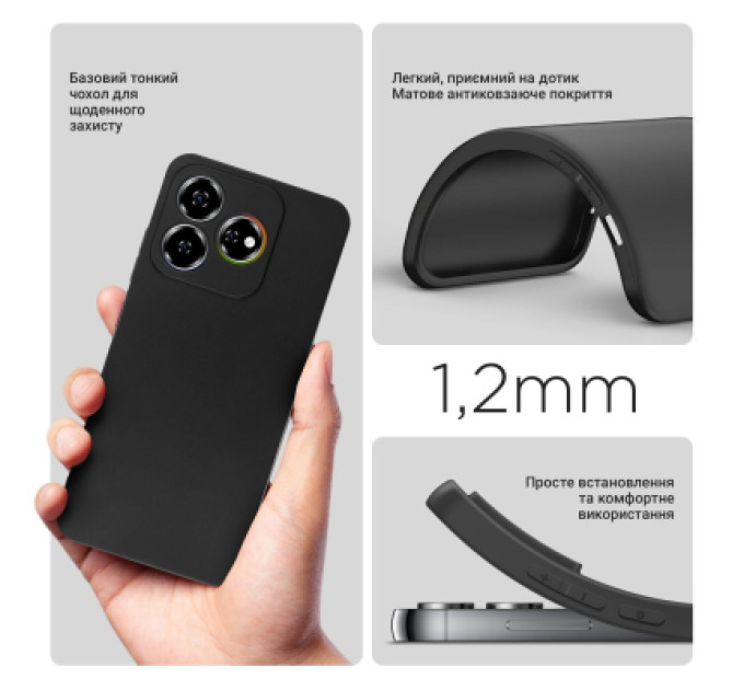 BeCover Чохол до мобільного телефона BeCover Nubia V60 Black (712773)