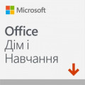 Офісний додаток Microsoft Office Home and Student 2019 All Lng PKL Onln CEE On Конверт (79G-05012-ESD)